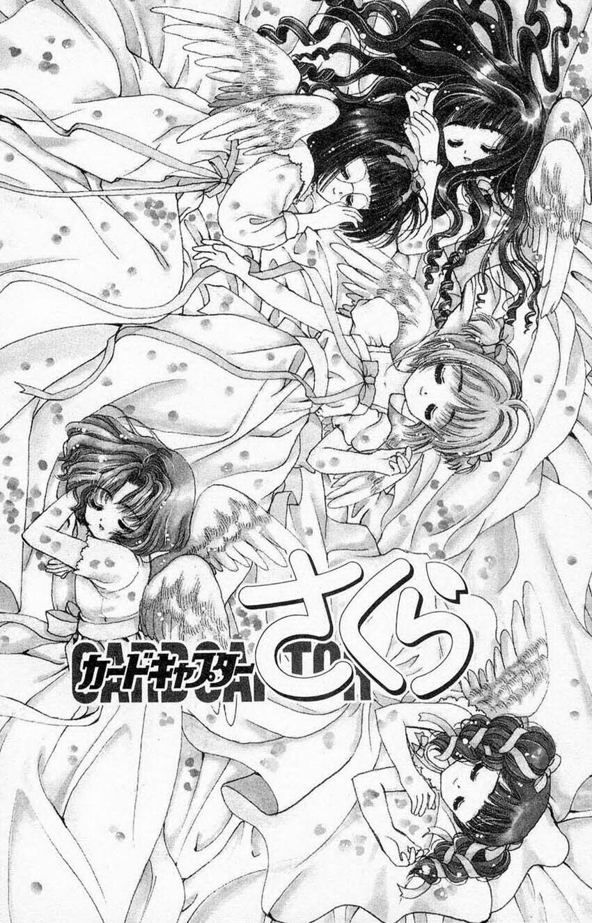 card captor sakura chapter 14 1