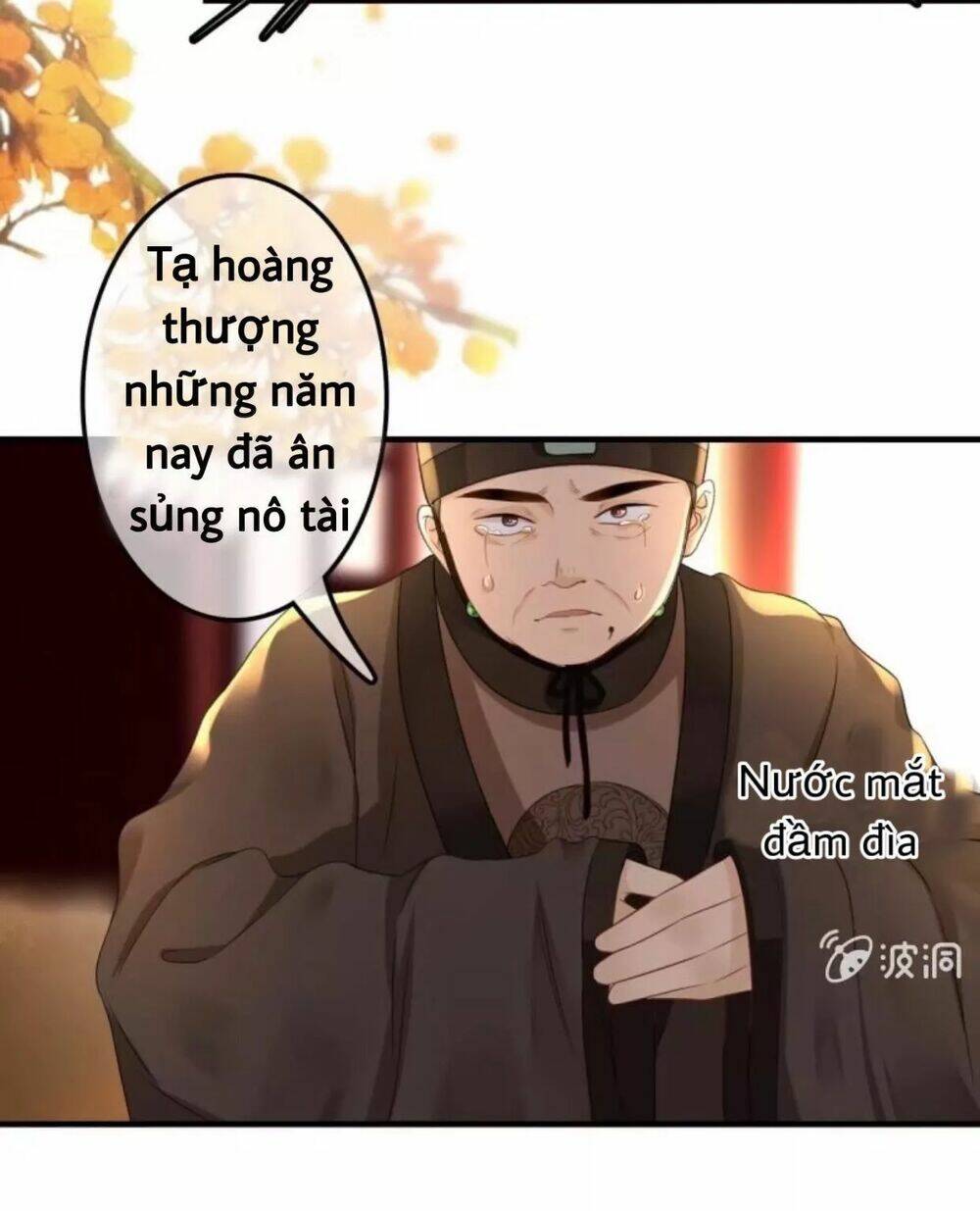 sủng phi của vương chapter 70 19