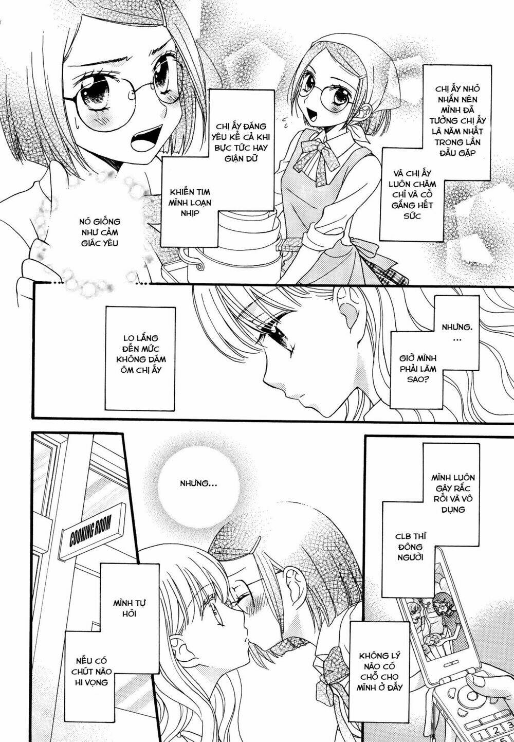 himitsu no recipe chapter 15 2