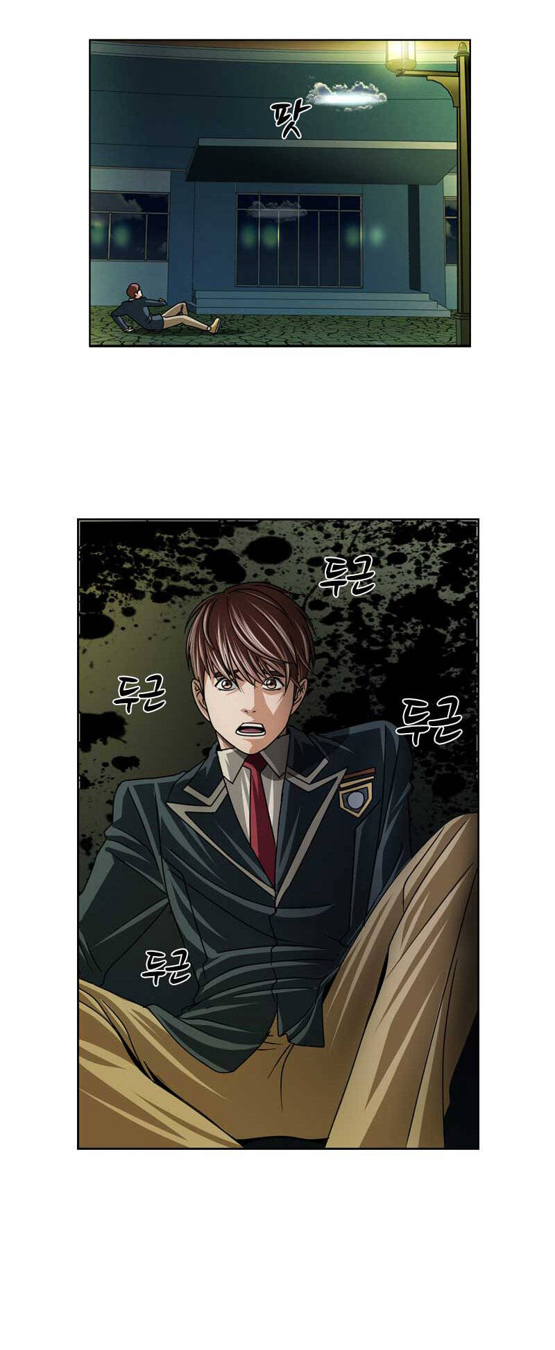 we-on: be the shield chapter 18 10