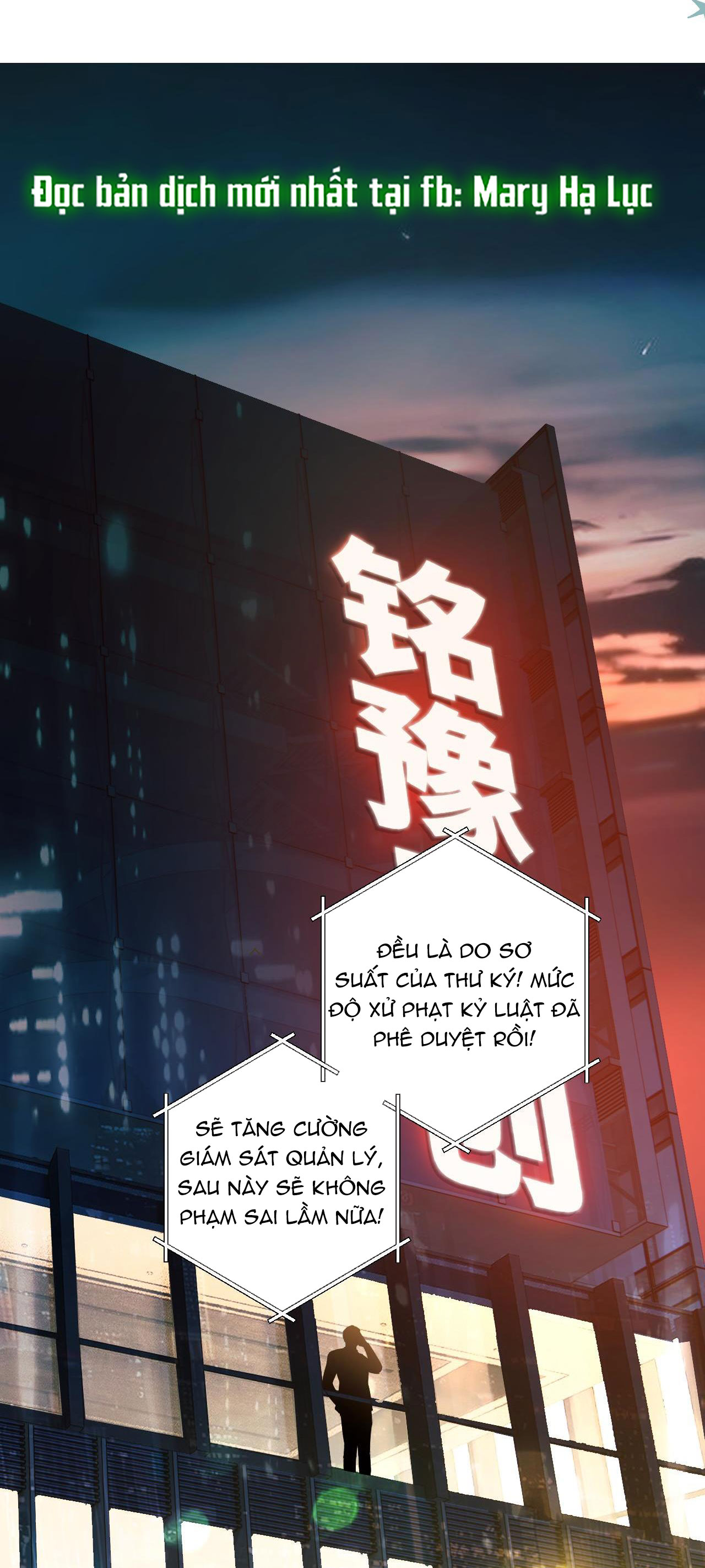 Trêu Nhầm chapter 32.2 22