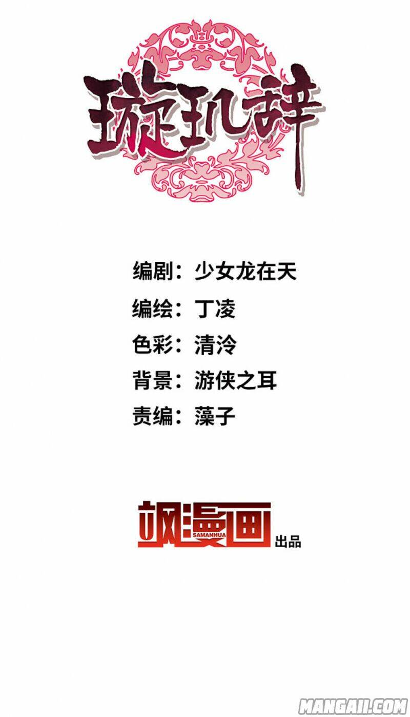 toàn cơ từ chapter 66.1 2