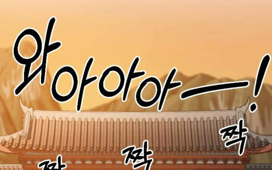 Hoa Sơn Tái Xuất chapter 40.5 118