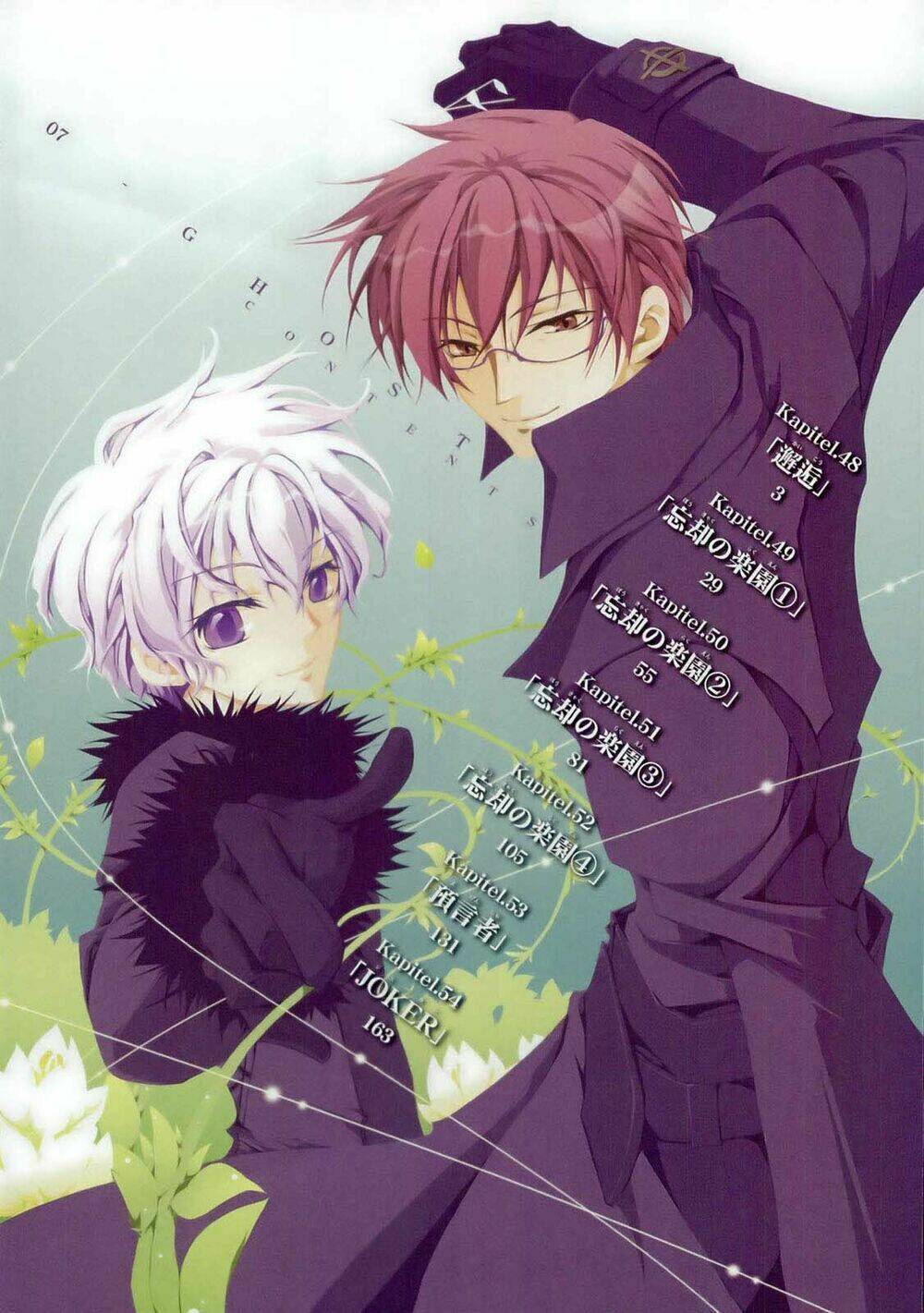 07 hồn ma chapter 48 6