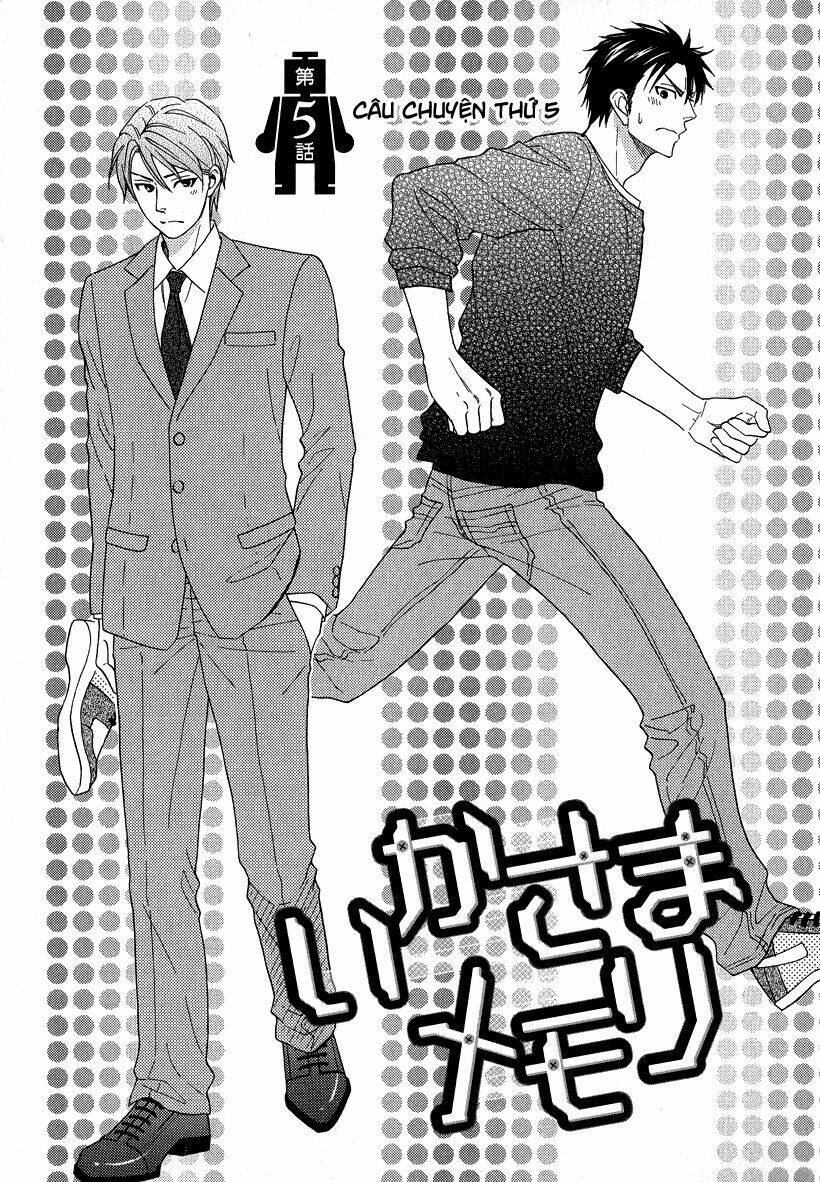 ikasama memory chapter 5 11