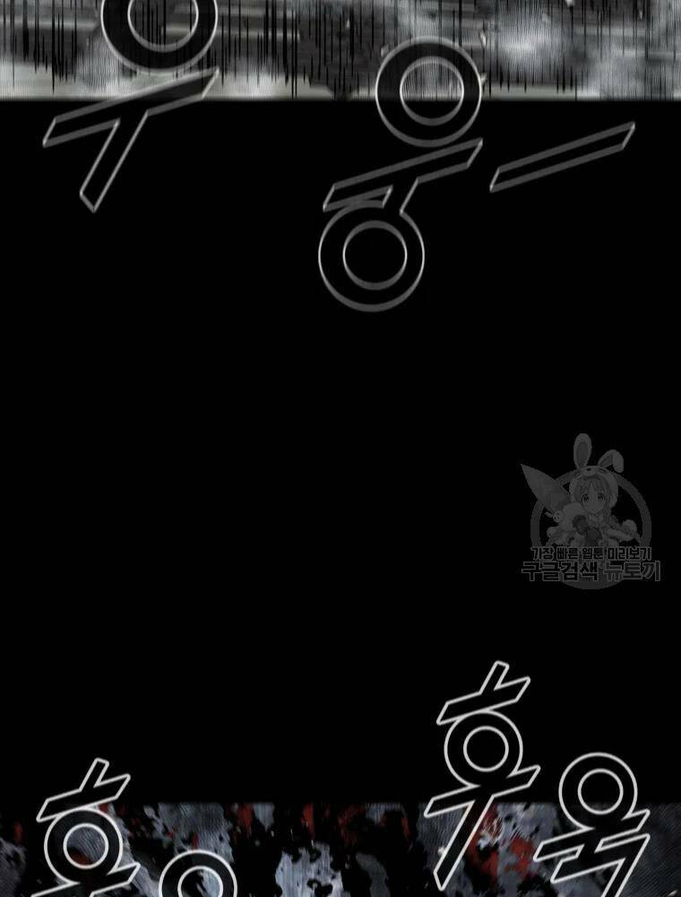 mật mã mê cung chapter 19 84