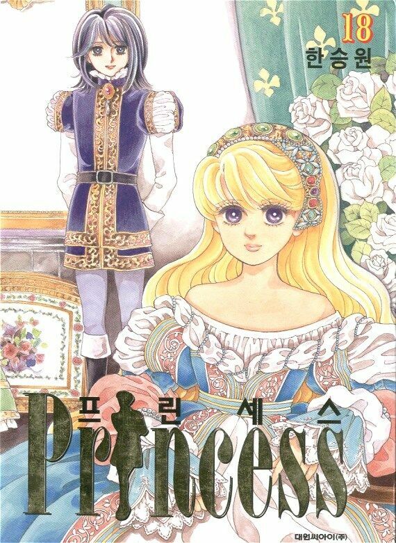 princess manhwa chapter 52 1