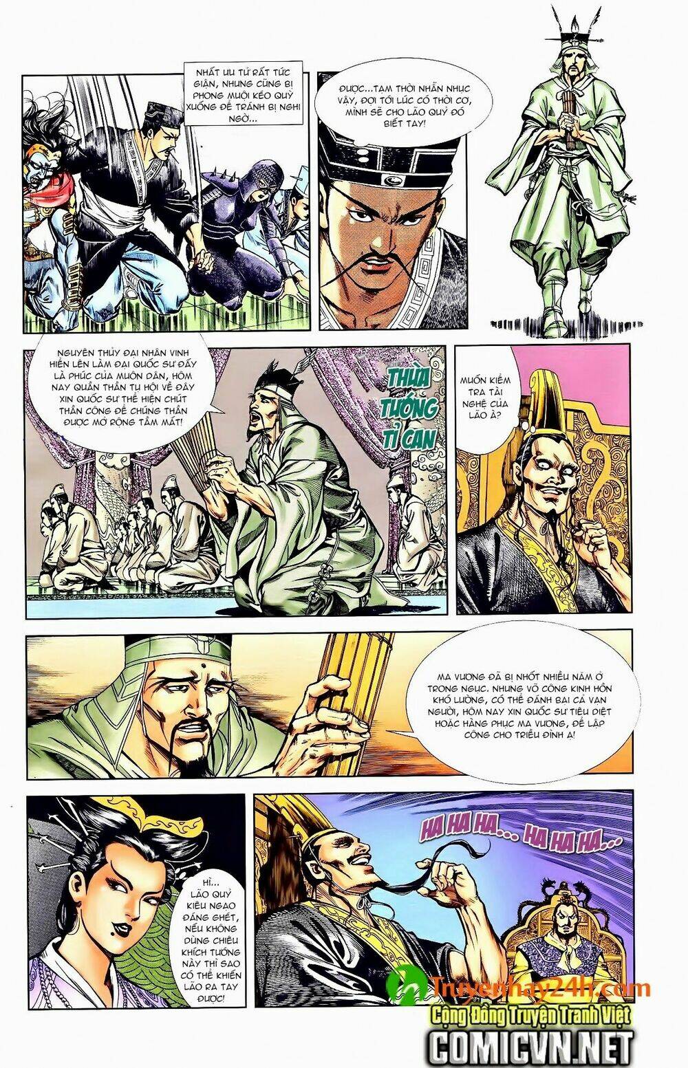 thiên tử truyền kỳ 1 - cơ phát khai chu bản chapter 42 7