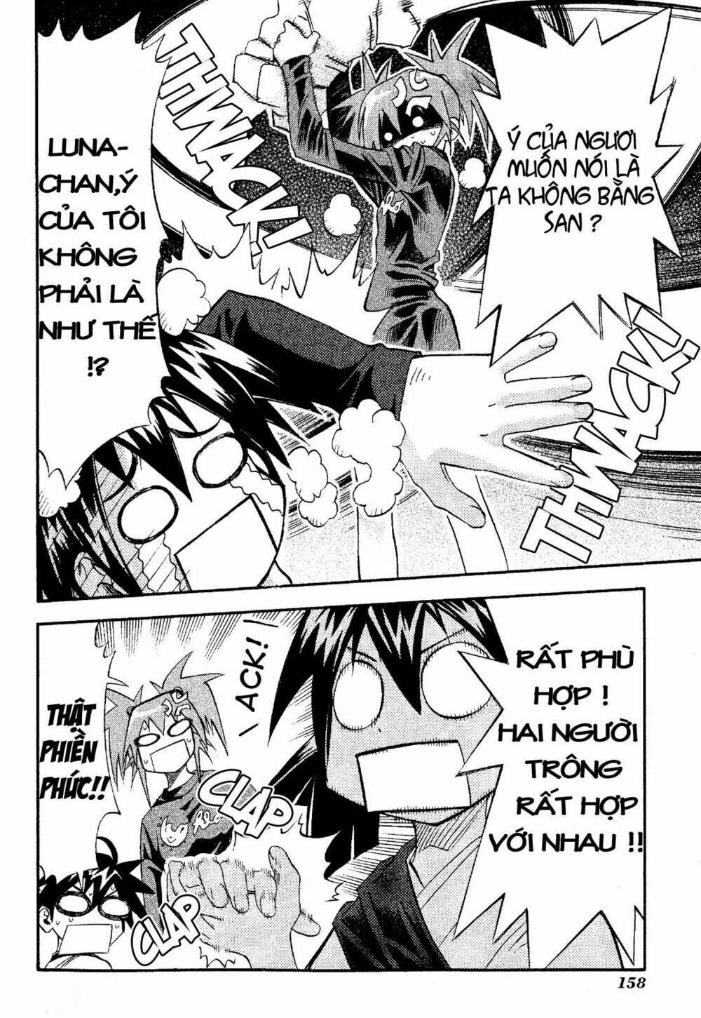 seto no hanayome chapter 20 16