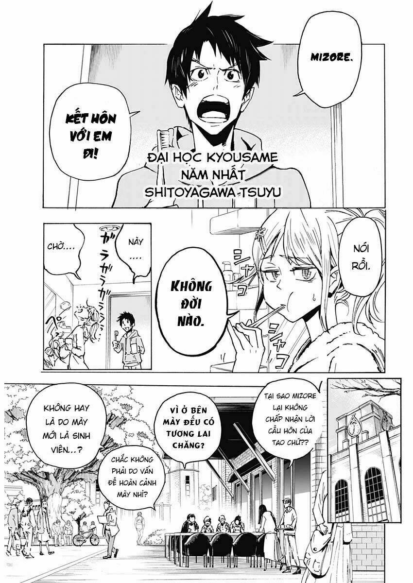 shikabana ― wana, shitai, koto chapter 1 4