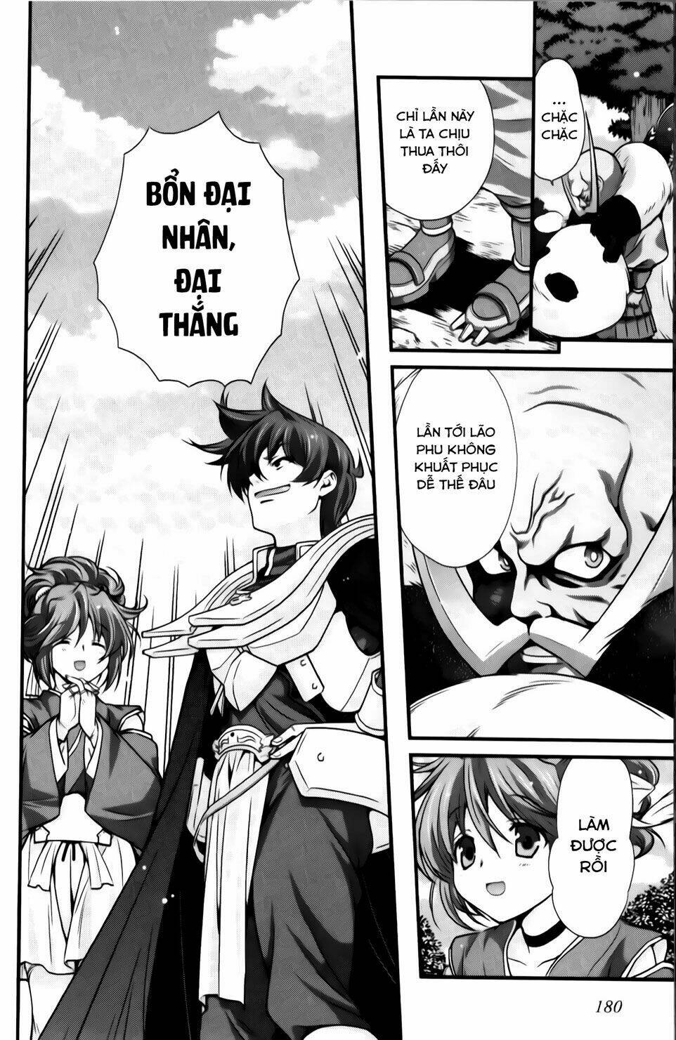 sengoku rance chapter 25.2 21