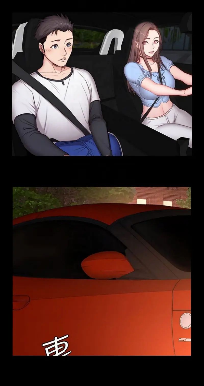 huấn luyện viên phòng thể hình - không che chapter 14 45