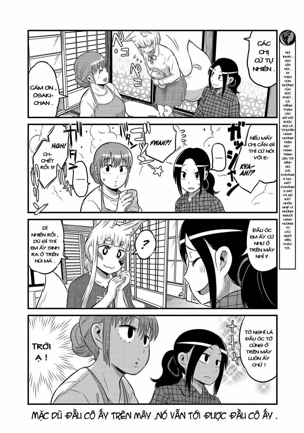 high school inari tamamo-chan ! chapter 18 5