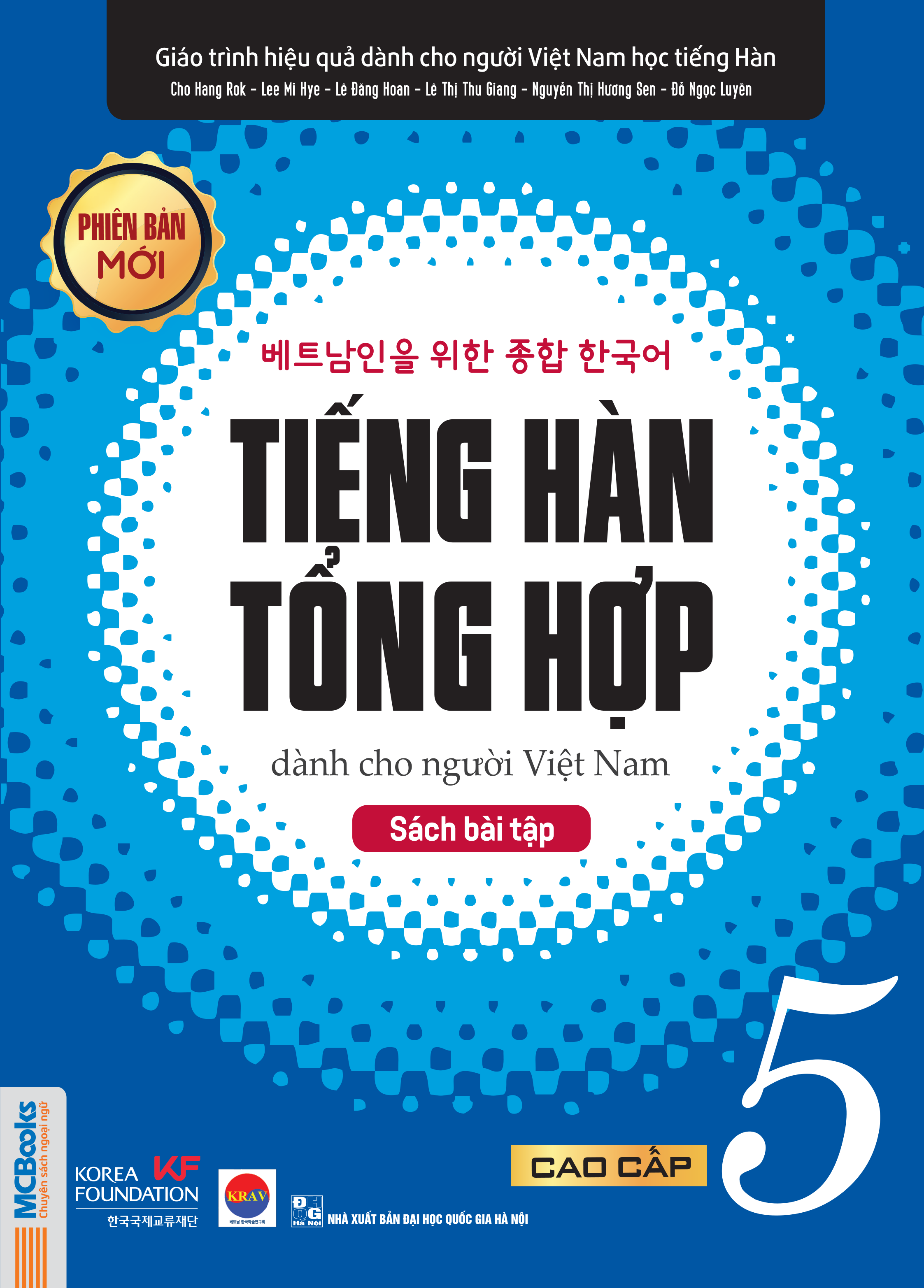 Bài Tập Tiếng Hàn Tổng Hợp Cao Cấp 5