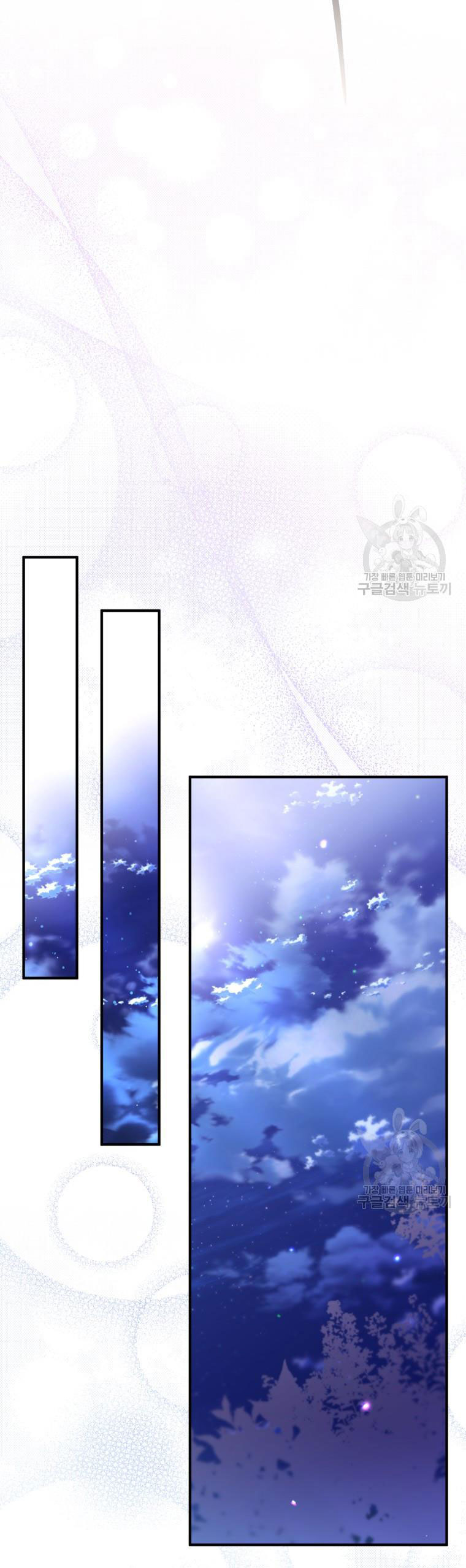 Bỗng Tôi Biến Thành Quạ Đen chapter 104.1 - Trang 13