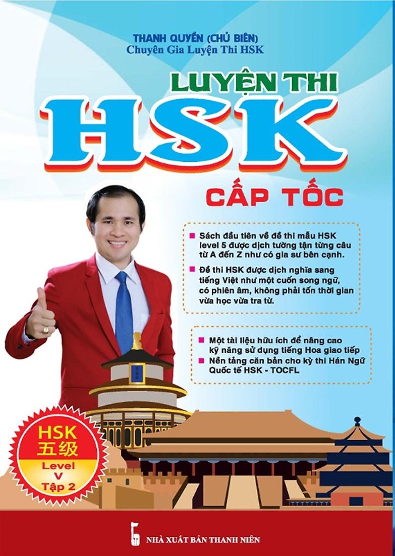 Luyện Thi HSK Cấp Tốc (Level V - Tập 2)