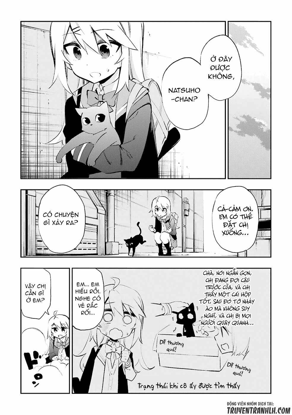 urami koi, koi, urami koi chapter 25 19