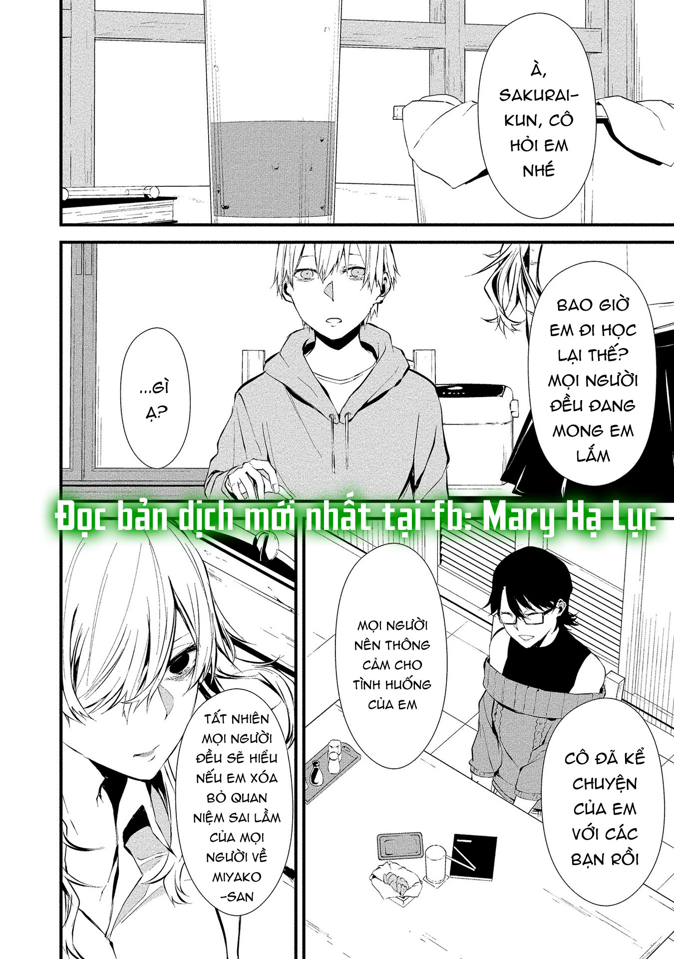 Em Ở Đây Nè Hachigatsu~ Ngày 9 Tháng 8 Tôi Sẽ Bị Ăn Bởi Em chapter 4.2 - Trang 7