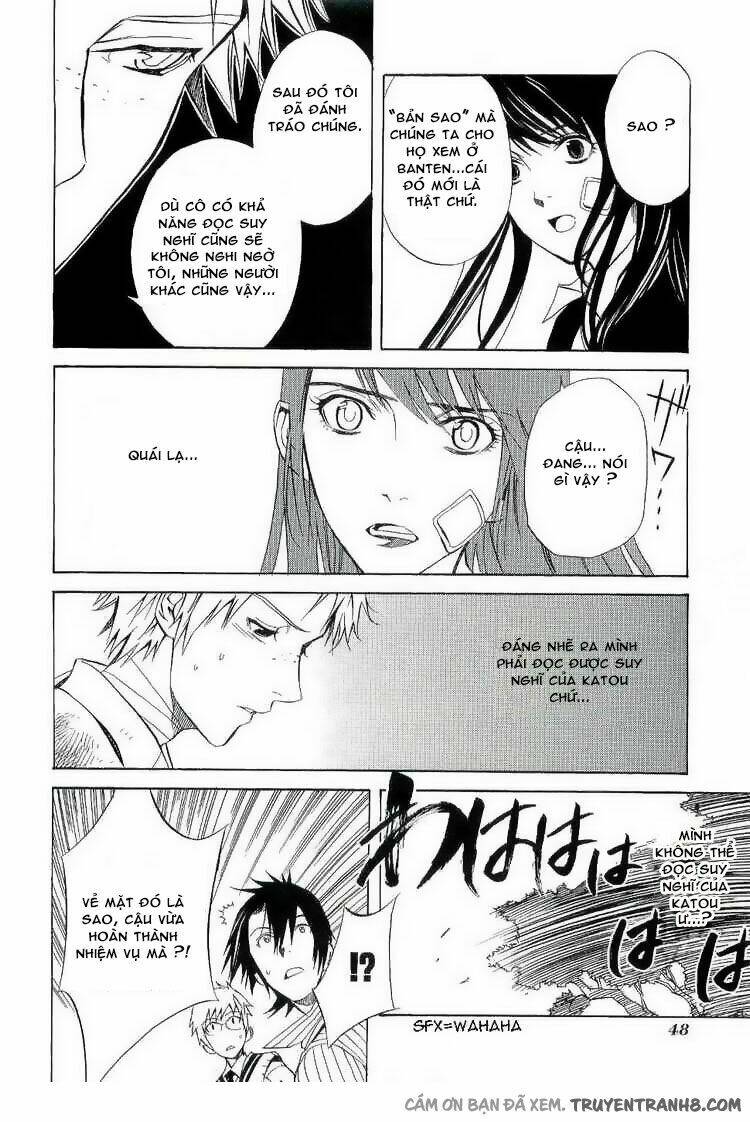 nabari no ou chapter 17 16