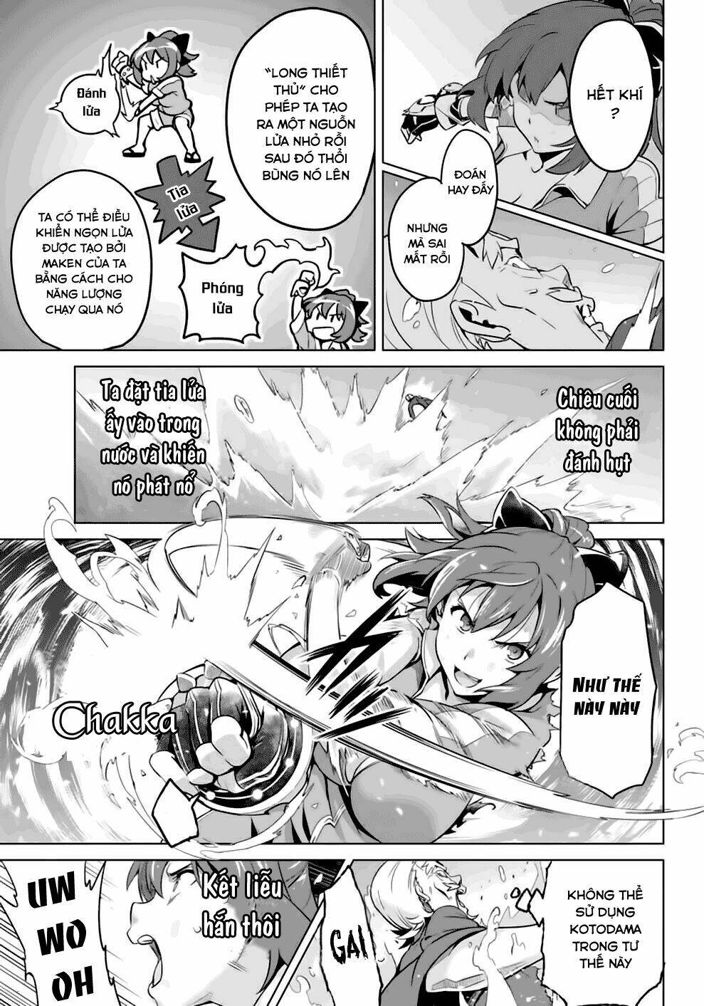 maken-ki! chapter 43 17