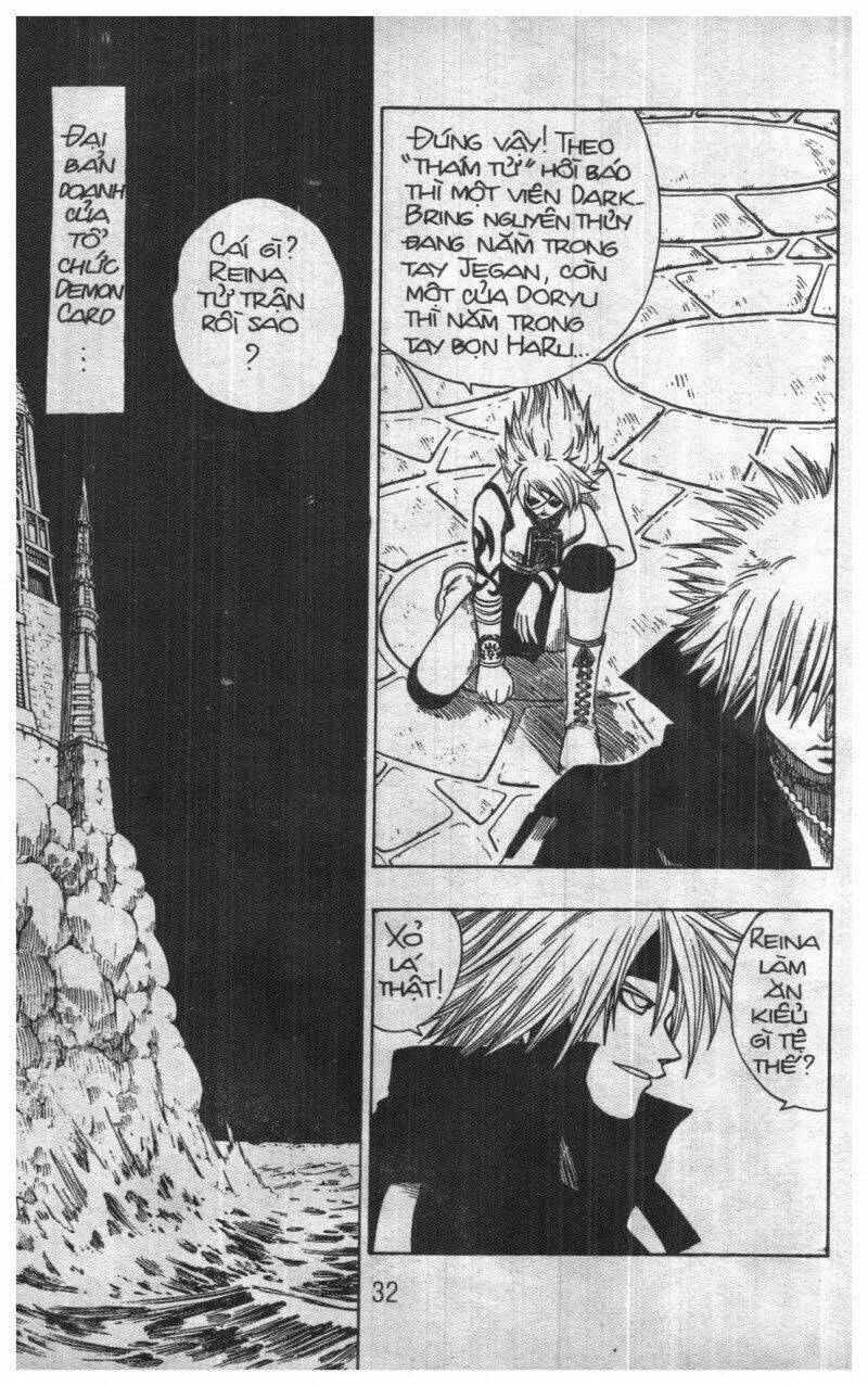 rave master (scan) chapter 16 138