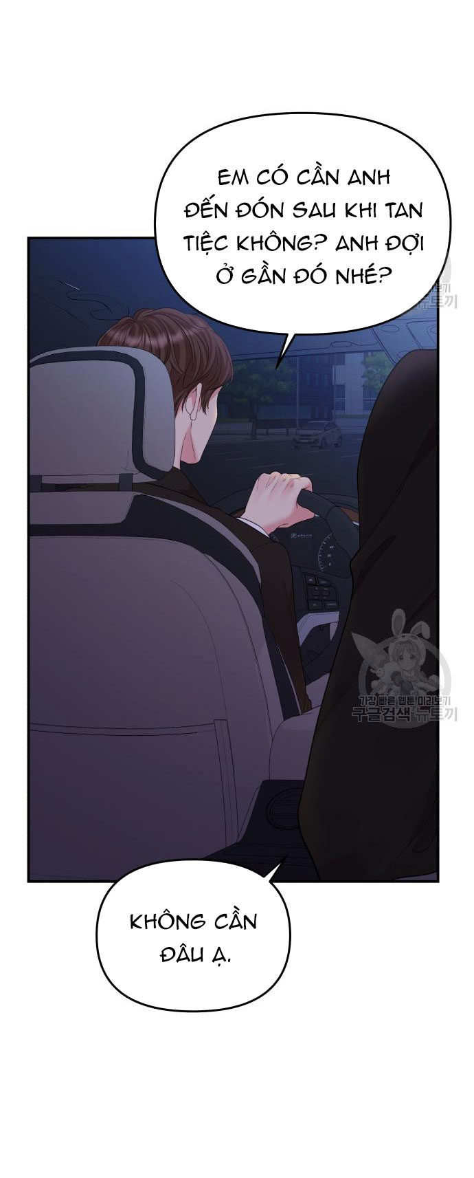 gửi em người đánh cắp những vì sao - to you who swallowed a star chapter 151.2 25