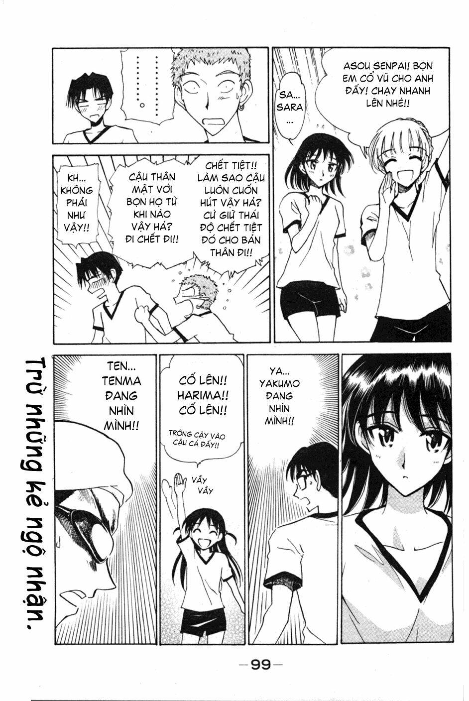 school rumble chapter 82 5