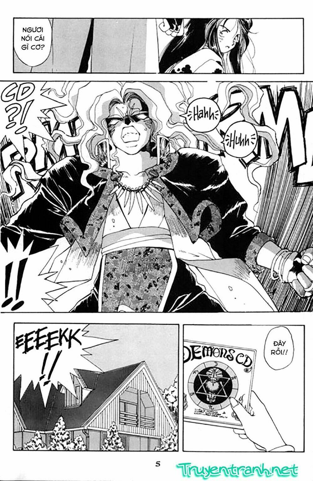 ah! my goddess chapter 27 6