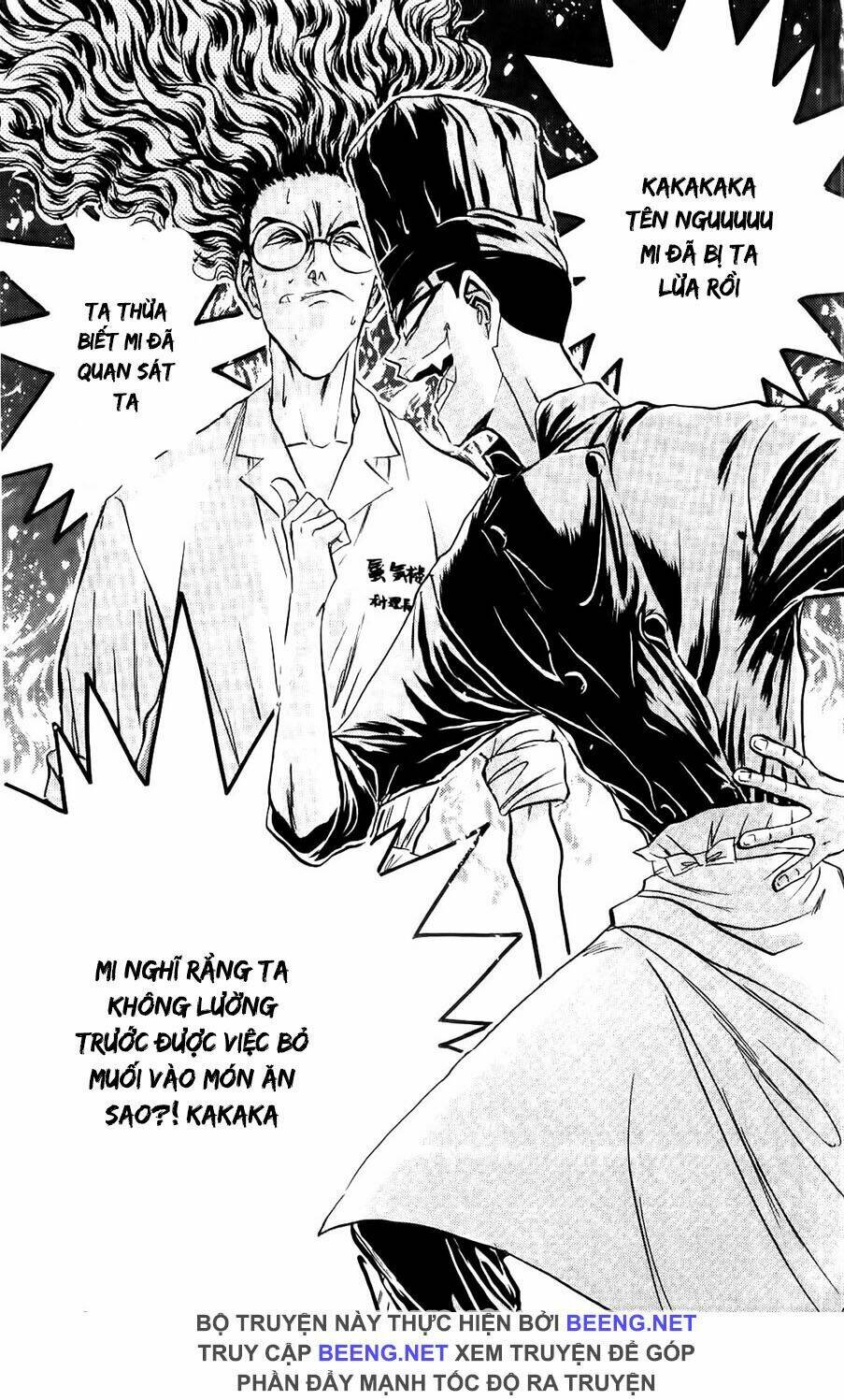 iron wok jan - đầu bếp siêu đẳng chapter 80 17