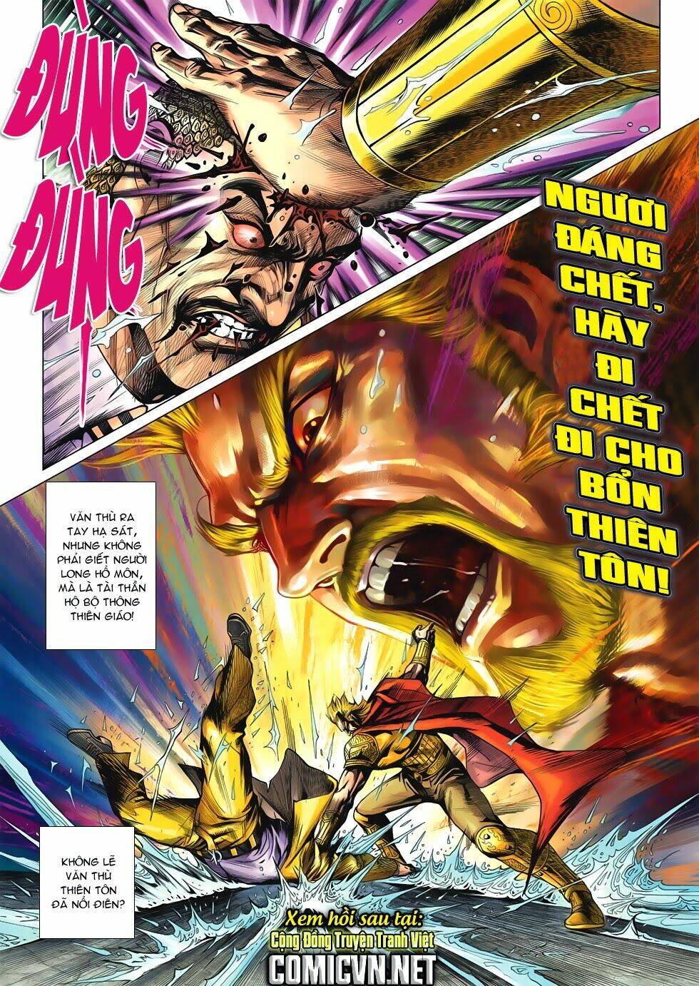 tân tác long hổ môn chapter 604 33