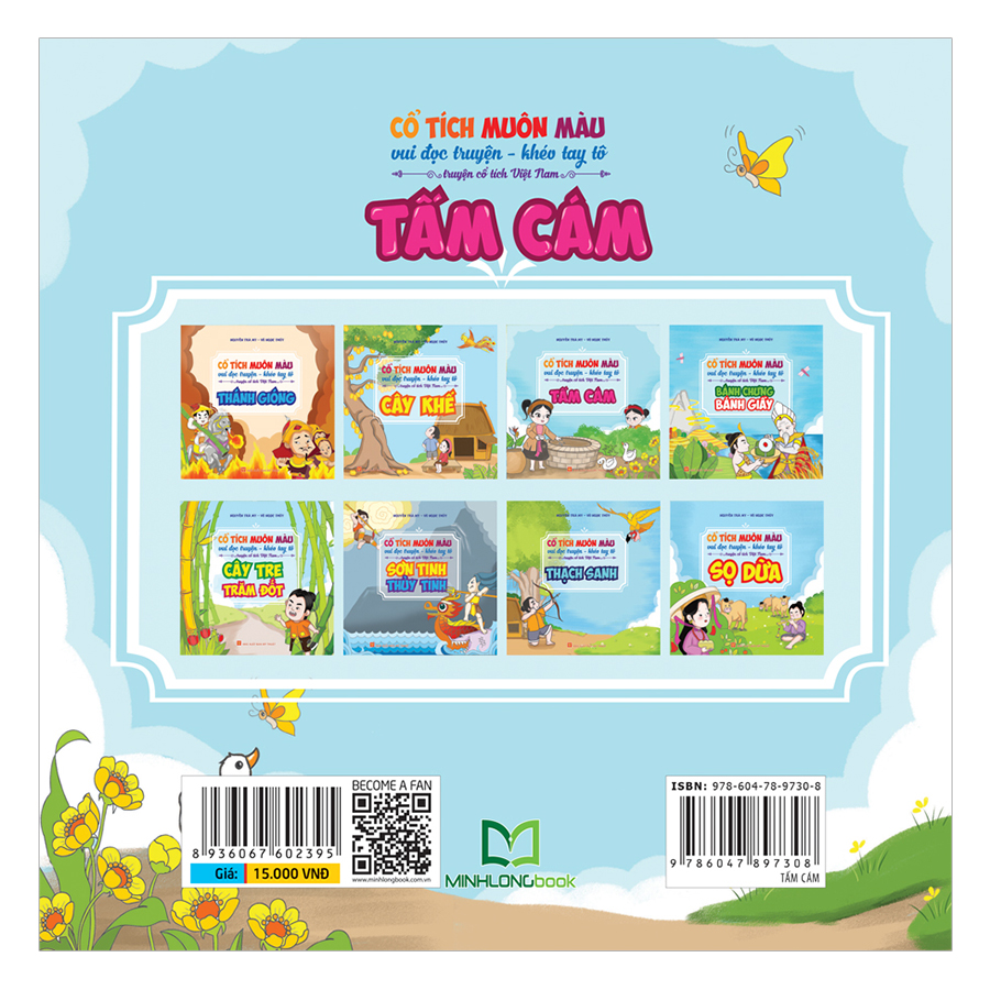 Cổ Tích Muôn Màu - Tấm Cám