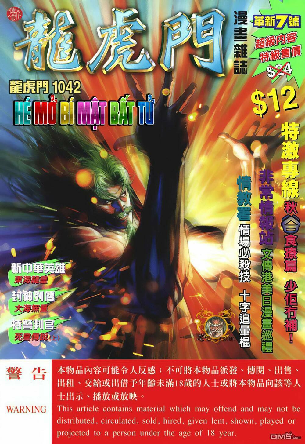 cựu tác long hổ môn chapter 1042 1