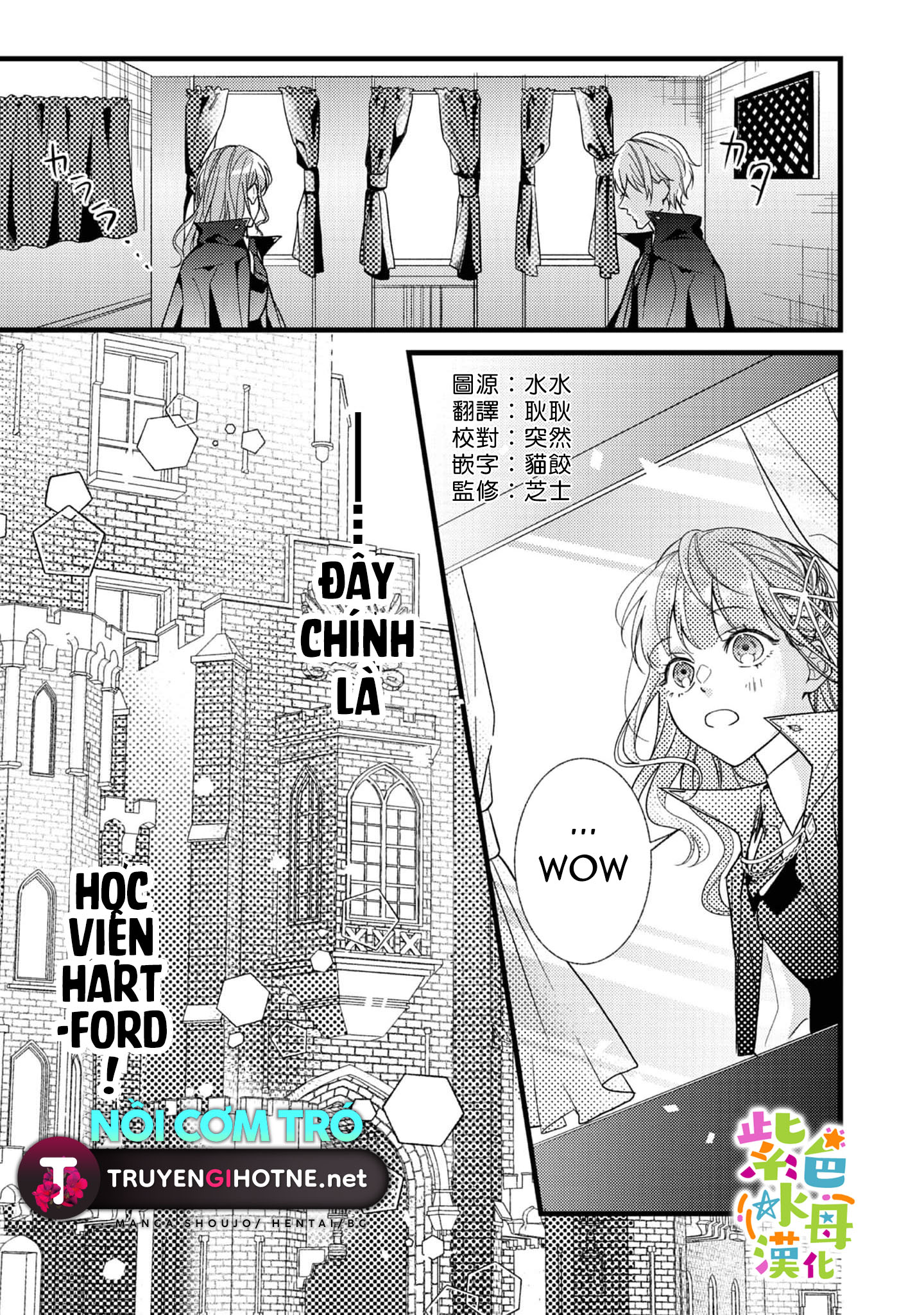 chuyển sinh thành nữ chính với bad ending cận kề, kiếp này tôi định yêu đương nghiêm túc nhưng anh trai láu cá lại không để tôi đi chapter 2.1 2