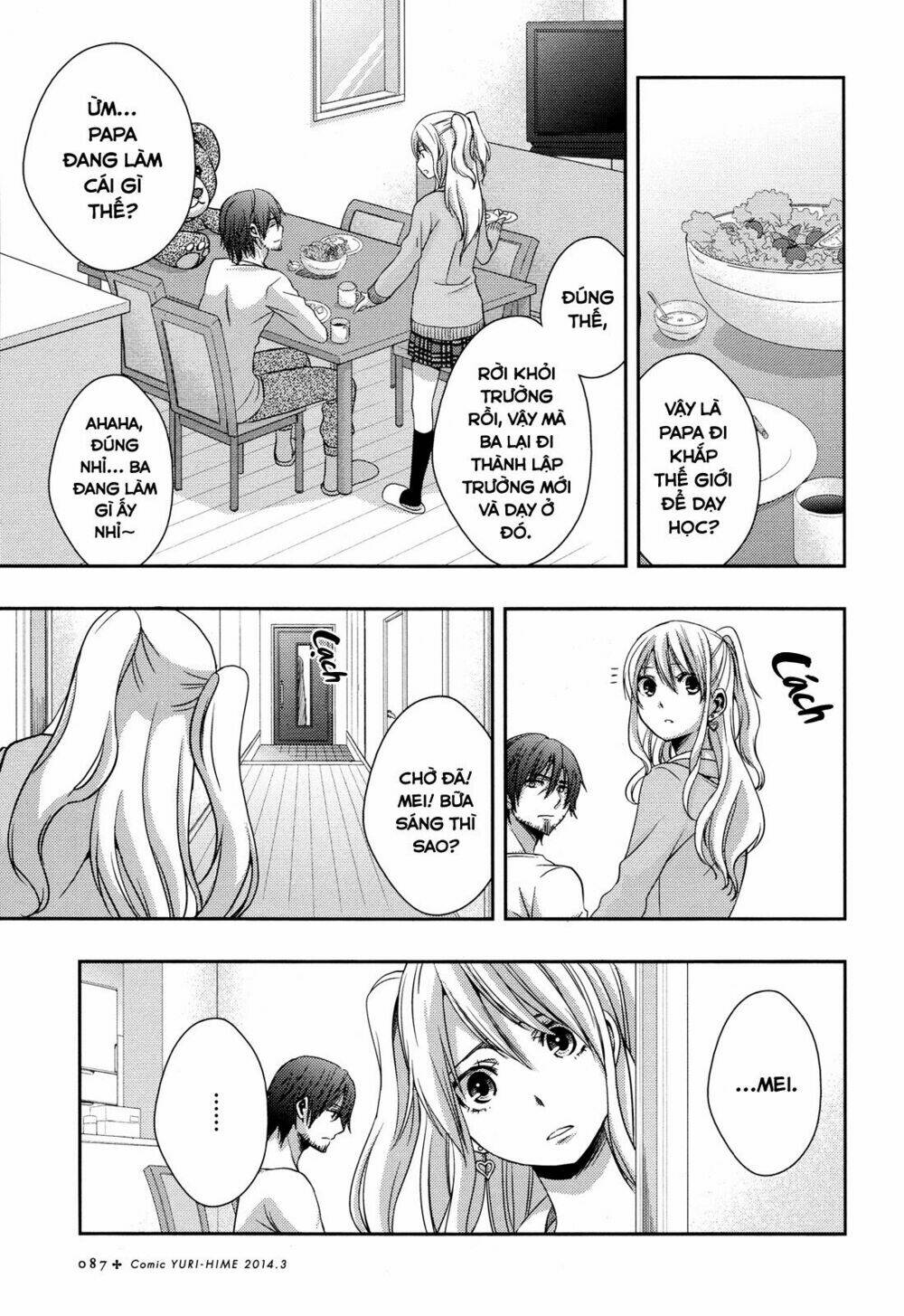 citrus (saburouta) chapter 8 6