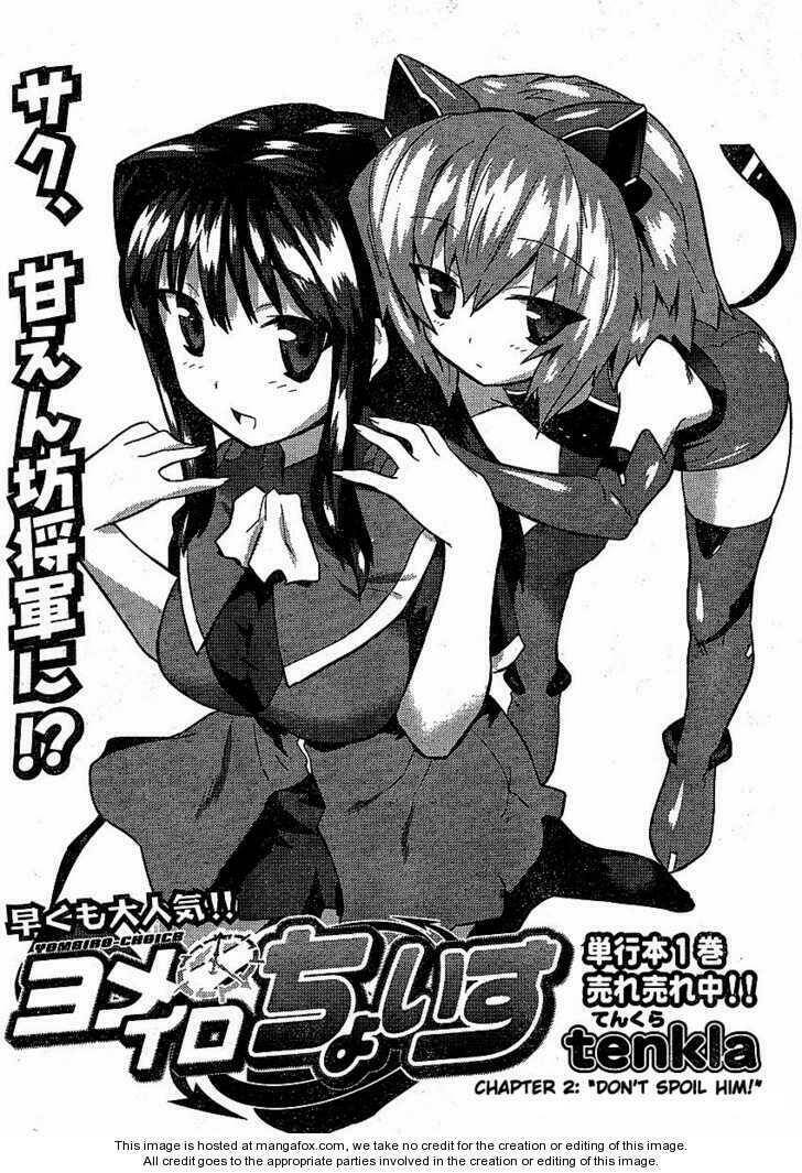 yomeiro choice chapter 8 2