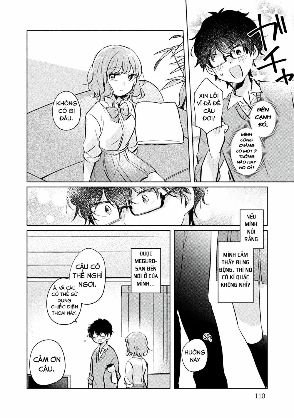 it's not meguro-san's first time chapter 9 4