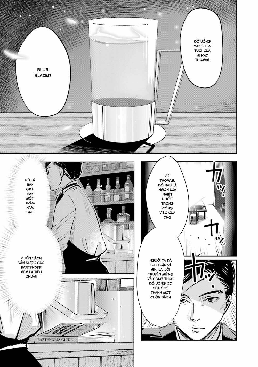 sleepy barmaid chapter 5 16