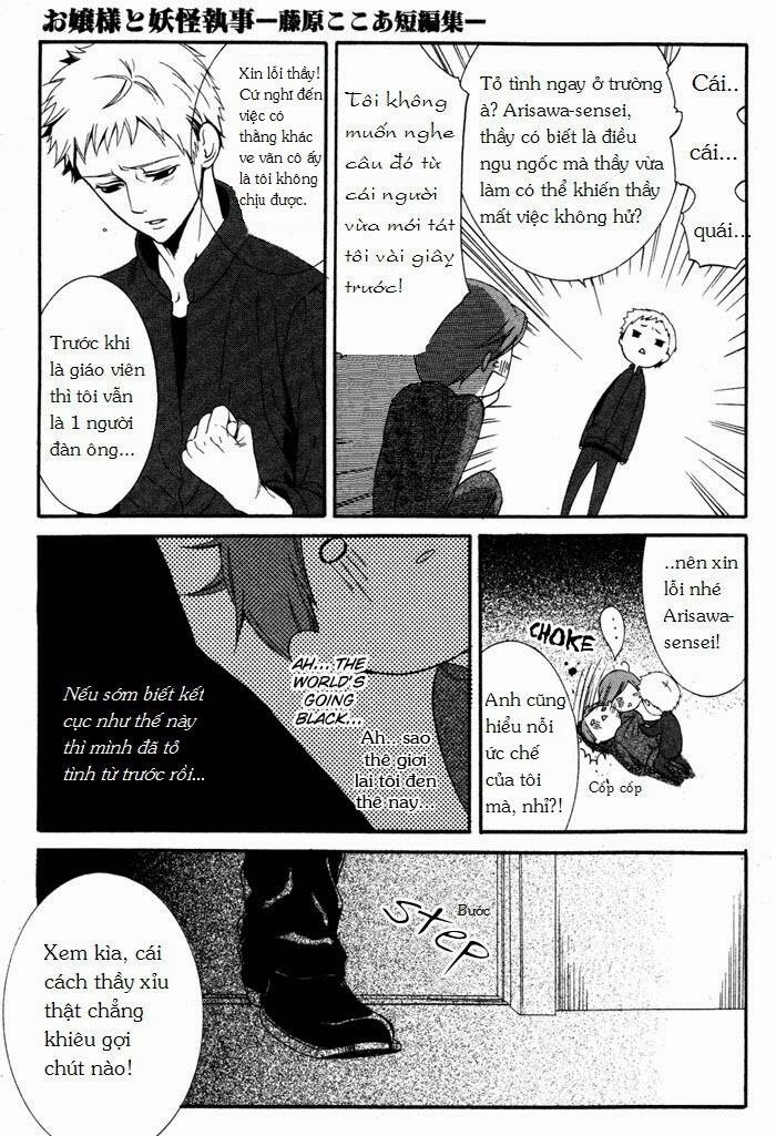 ojousama to youkai shitsuji chapter 2 27