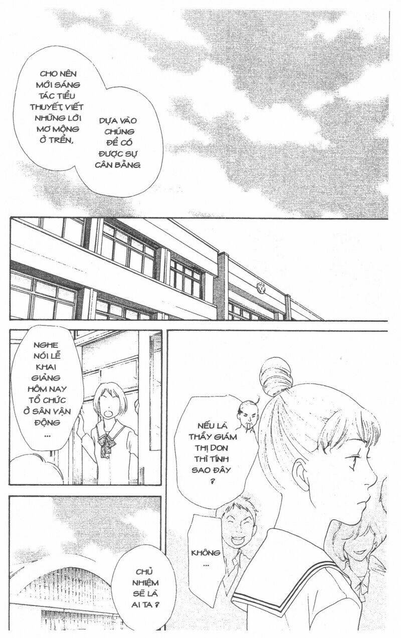 tigers and wolves chapter 1 108