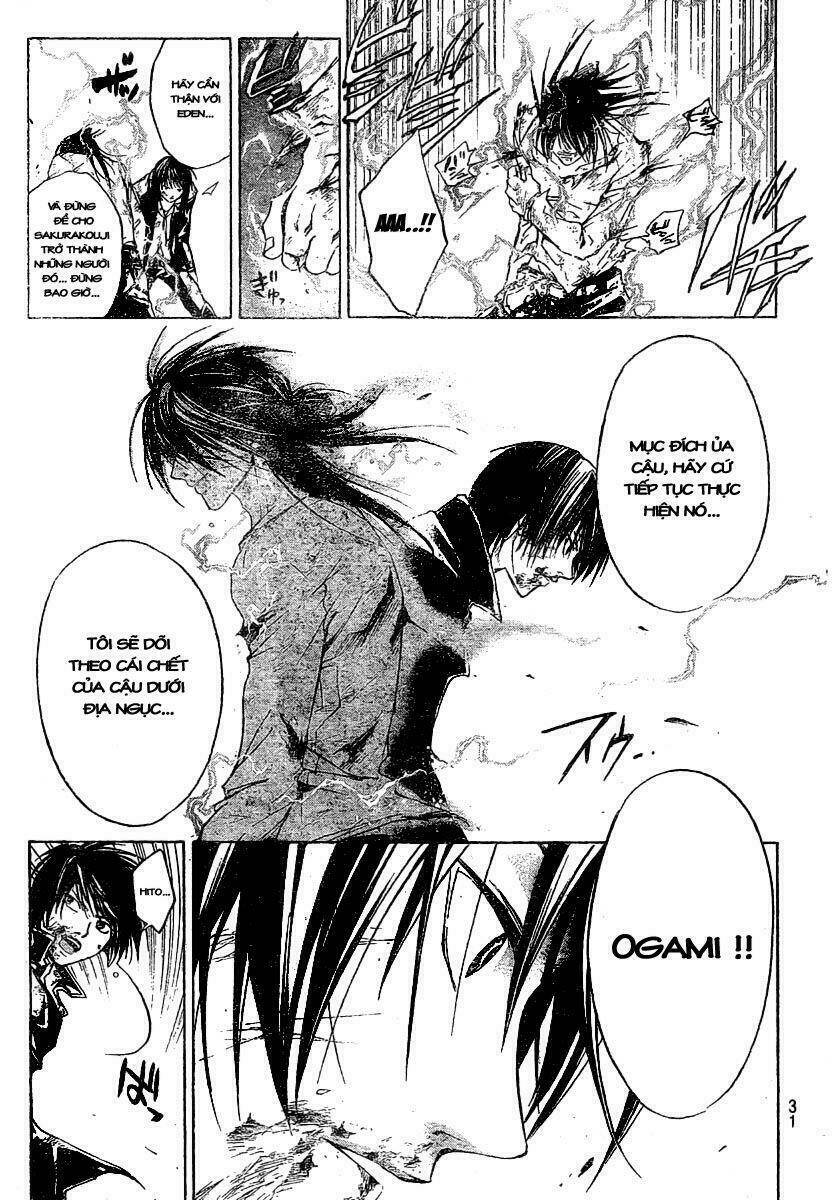 code breaker chapter 33 19