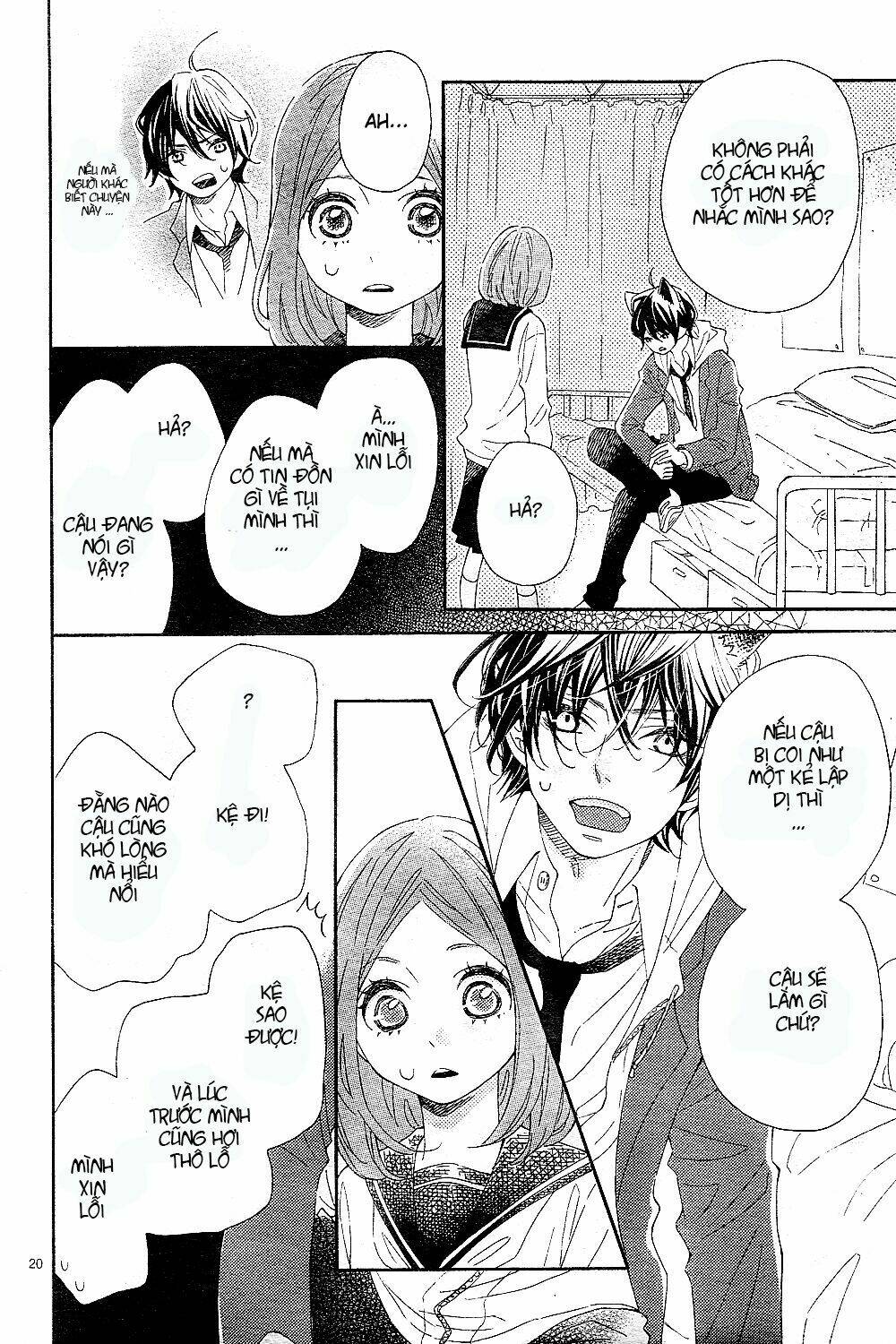 wakeari kiss chapter 0 20