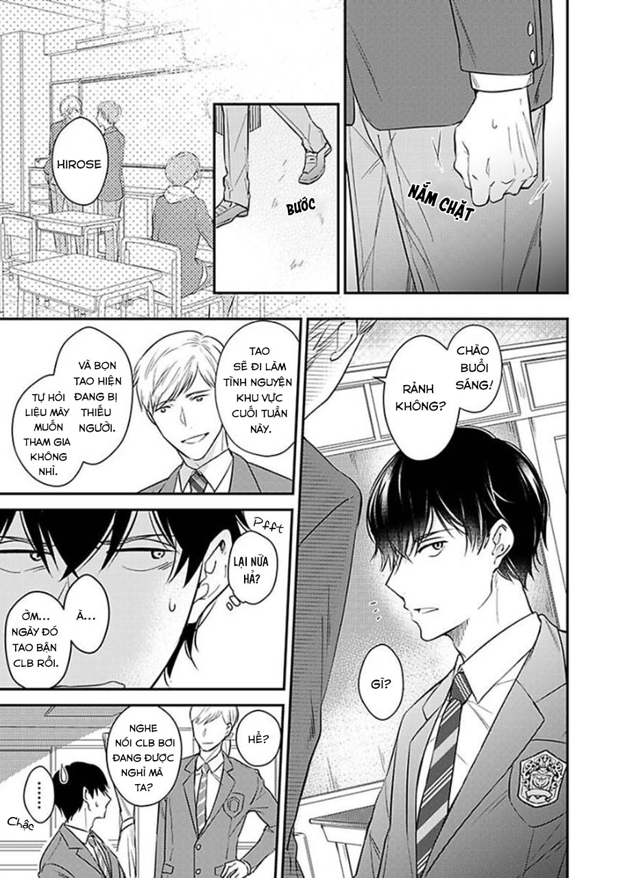 oboreru omega chapter 1 4