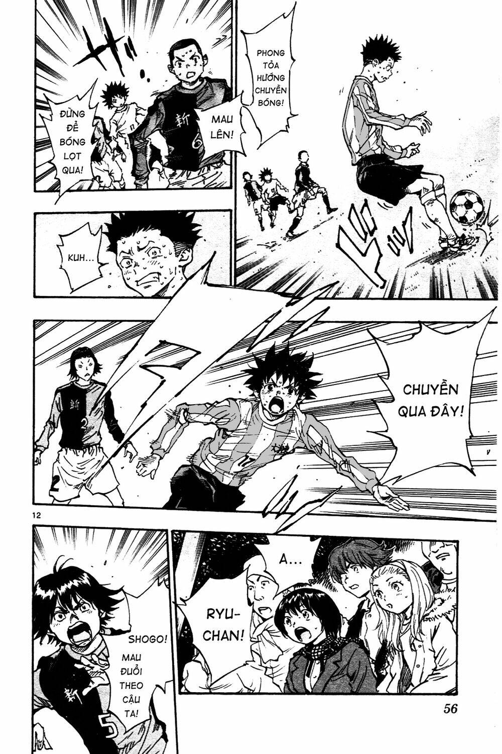 be blues! - ao ni nare chapter 30 13