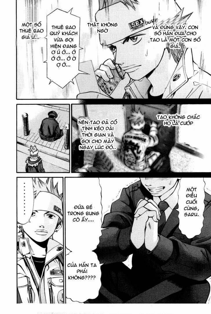 saru lock chapter 22 18