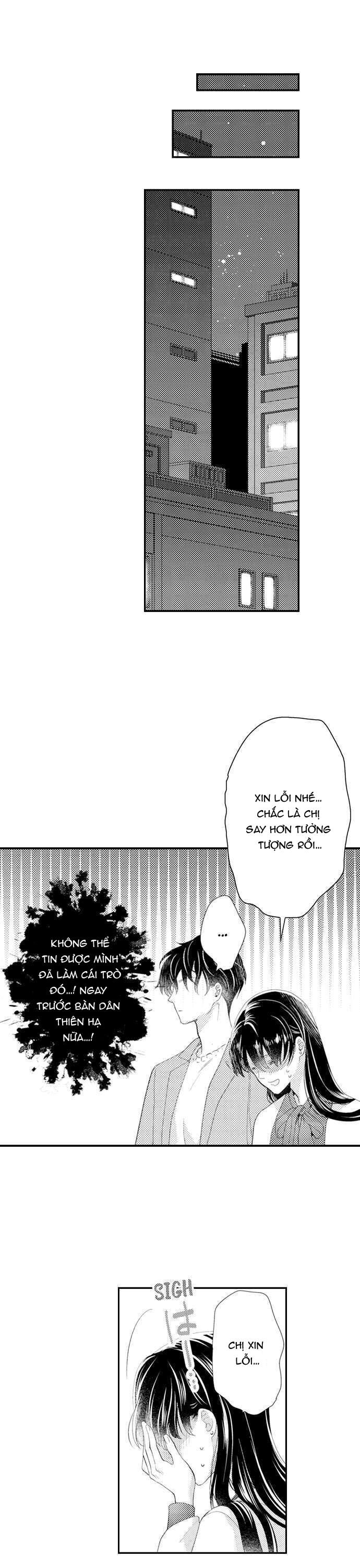 mối quan hệ kỳ lạ của chúng ta (full) chapter 8.2 4