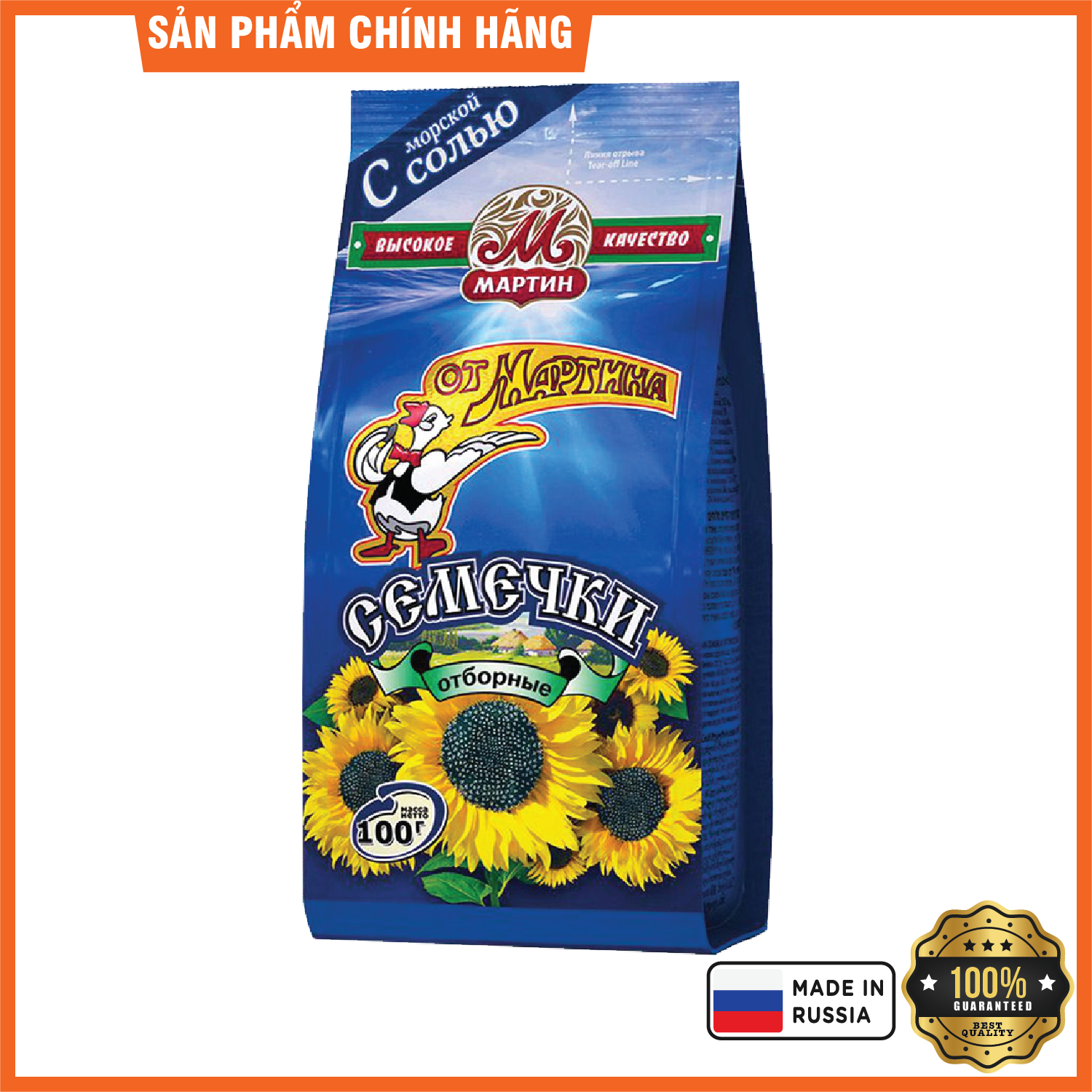 Hạt hướng dương Martin rang muối 100g