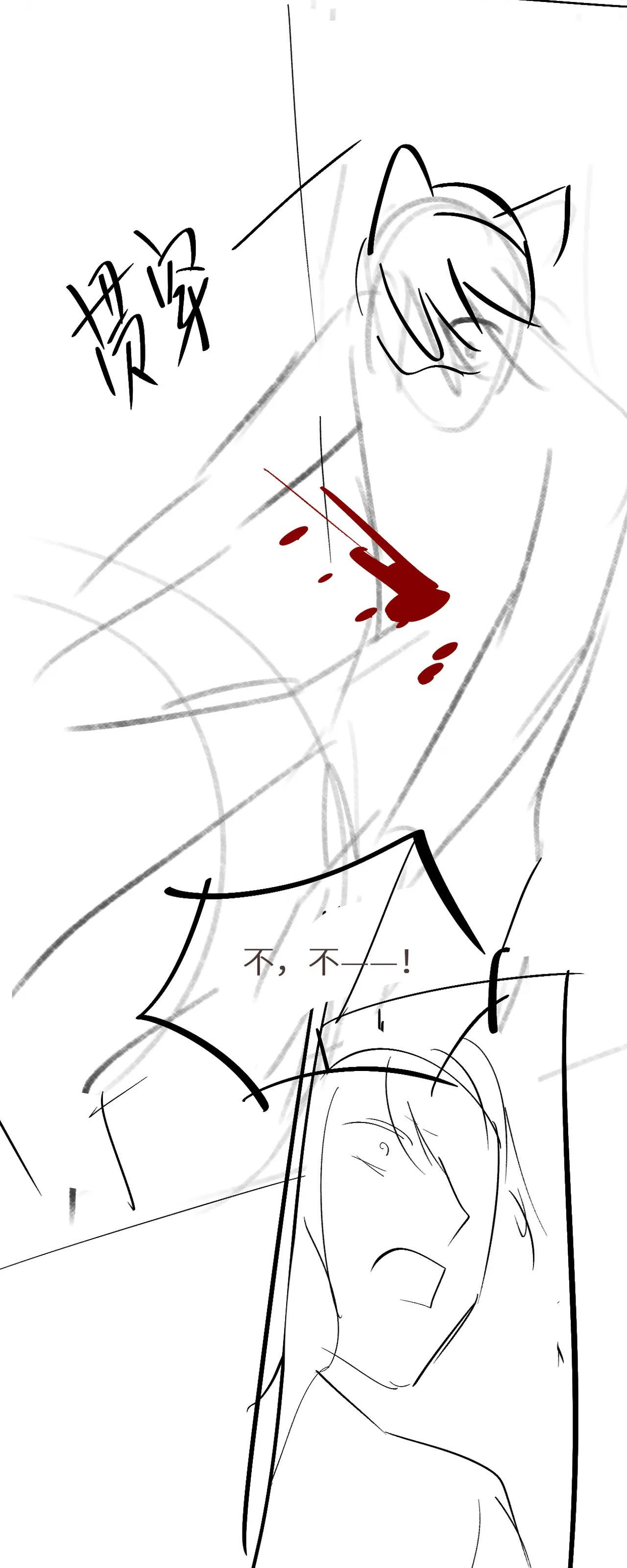 nhân ngư sa ngã chapter 17.2 20