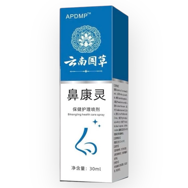 Chai xịt mũi hỗ trợ viêm xoang, viêm mũi dị ứng, viêm mũi mãn tính xuất xứ Nhật Bản loại 30 ml – Mã số 1151