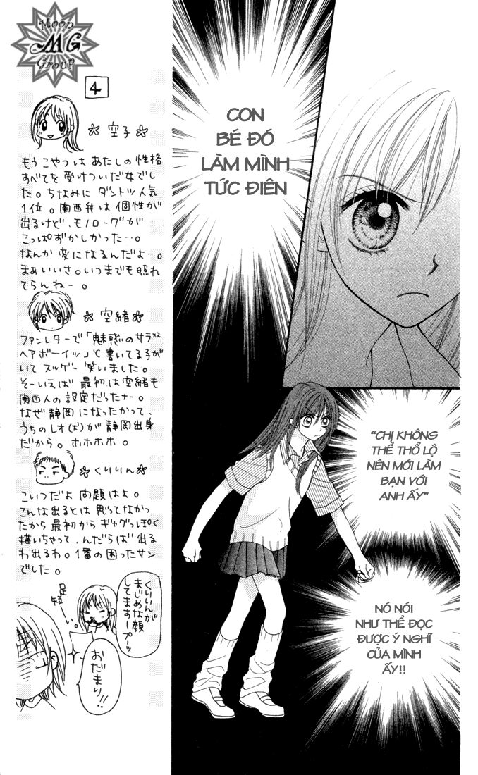 sora sora chapter 2 11