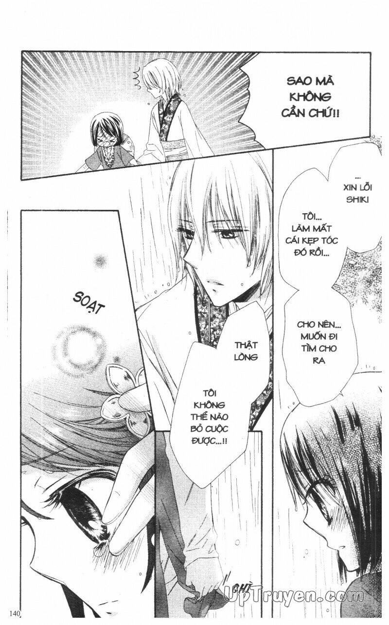 mikado no shihou chapter 11 45